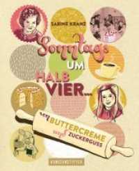 Sonntags um halb vier : von Buttercreme und Zuckerguss （2015. 80 S. m. zahlr. Illustr. 25.2 cm）