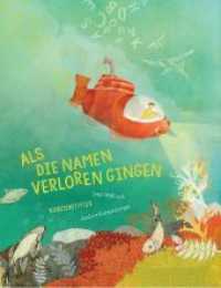 Als die Namen verloren gingen （2018. 40 S. 300 mm）