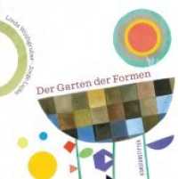 Der Garten der Formen : Bilderbuch （2019. 40 S. 27 cm）
