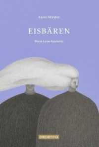 Eisbären （Neuausg. 2019. 64 S. m. Bleistiftillustr. 21.7 cm）