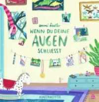Wenn du deine Augen schließt : Bilderbuch （2020. 32 S. 24 cm）
