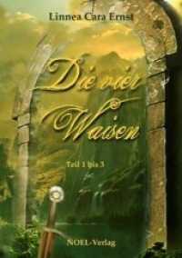 Die vier Waisen Tl.1-3 （2012. 103 S. 21 cm）
