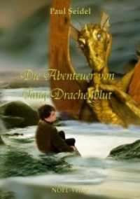 Die Abenteuer von Jang Drachenblut （2012. 166 S. 21 cm）
