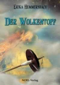 Der Wolkentopf （2012. 144 S. m. Illustr. v. Fiedler, Frank; Benz, Gabriele. 21 cm）