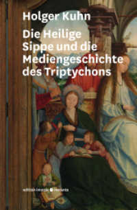 Die Heilige Sippe und die Mediengeschichte des Triptychons : Familie und Bildrhetorik in Quentin Massys' Annenaltar. (imorde.instants 2) （2018. 160 S. m. 28 überw. farbigen Abb. 25.5 cm）