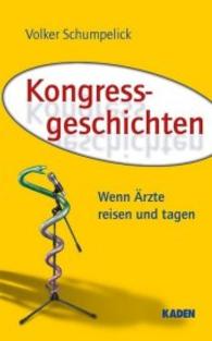 Kongressgeschichten : Wenn Ärzte reisen und tagen （2015. VIII, 199 S. m. Cartoons. 21 cm）