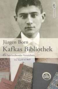 Kafkas Bibliothek : Ein beschreibendes Verzeichnis （2011. 200 S. m. 35 Abb.）