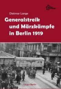 Massenstreik und Schießbefehl : Generalstreik und Märzkämpfe in Berlin 1919 (Lo.g.o Berlin Bd.1) （2012. 176 S. m. Abb. 205 mm）