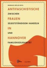 Antifaschistische Frauen in Hannover : Zwischen selbstst&auml;ndigem Handeln und Familiensolidarit&auml;t (Lo.g.o Berlin Bd.2) （2014. 288 S. m. 40 farb. Abb. 205 mm）