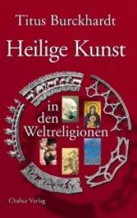 Heilige Kunst in den Weltreligionen （2018. 224 S. 49 Farbabb. 215 mm）