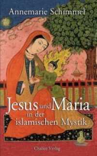 Jesus und Maria in der islamischen Mystik （2018. 164 S. 8 Farbabb. 215 mm）