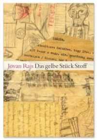 Das gelbe Stück Stoff : Erzählungen aus dem Land der Erinnerung. Nachw. v. Thomas Rahe （2014. 228 S. 210 mm）