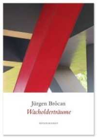 Wacholderträume : Gedichte （2018. 160 S. 21 cm）