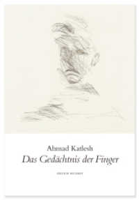 Das Gedächtnis der Finger : Gedichte （2020. 62 S. 21 cm）