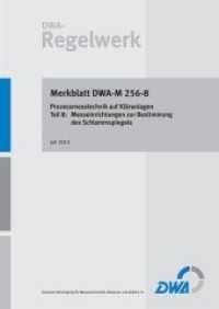 Merkblatt DWA-M 256-8 Anforderungen an Betriebsmesseinrichtungen auf Kläranlagen - Teil 8: Messeinrichtungen zur Bestimm （1., Juli 2013. 2013. 17 S. 5 Bilder, 1 Tabelle. 29.7 cm）