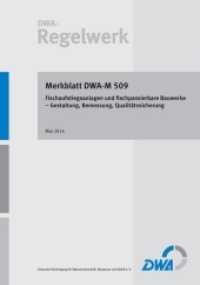 Merkblatt DWA-M 509 Fischaufstiegsanlagen und fischpassierbare Bauwerke - Gestaltung, Bemessung, Qualitätssicherung (DWA-Regelwerk 509) （2014. 334 S. 29.7 cm）