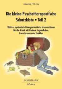 Die kleine Psychotherapeutische Schatzkiste Tl.2 : Weitere systemisch-lösungsorientierte Interventionen für die Arbeit mit Kindern, Jugendlichen, Erwachsenen oder Familien （4. Aufl. 2024. 256 S. farbige Abb. 23 cm）