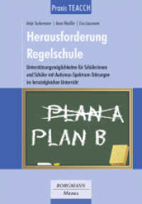 Praxis TEACCH: Herausforderung Regelschule : Unterstützungsmöglichkeiten für Schülerinnen und Schüler mit Autismus-Spektrum-Störung im lernzielgleichen Unterricht （4., überarb. Aufl. 2023. 120 S. 23 cm）