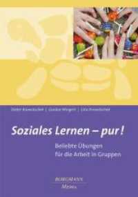 Soziales Lernen - pur! : Beliebte Übungen für die Arbeit mit Gruppen （5., bearb. Aufl. 2023. 224 S. neu: mit farbigen Abbildungen. 23 cm）