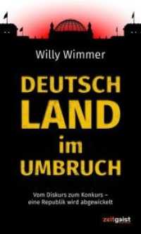 Deutschland im Umbruch : Vom Diskurs zum Konkurs - eine Republik wird abgewickelt （4. Aufl. 2018. 280 S. 40 Abb. 21.5 cm）