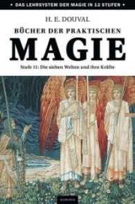Bücher der praktischen Magie Stufe.11 : Stufe 11: Sieben Welten und ihre Kräfte (Das Lehrsystem der Magie in 12 Stufen) （überarb. Aufl. 2021. 116 S. 200 mm）
