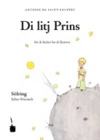 Di litj Prins : Der kleine Prinz - Nordfriesisch Sölring (Sylt) (Der kleine Prinz) （2011. 96 S. mit allen Originalill. 22 cm）