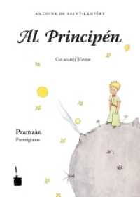 Al Principén : Der kleine Prinz - Parmigiano (Der kleine Prinz) （2011. 96 S. Originalill. 22 cm）