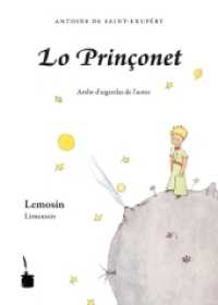 Lo Prinçonet : Der kleine Prinz - Limousin (Der kleine Prinz) （2011. 96 S. Originalill. 22 cm）