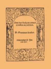 Van der fryheyt eynes Christen mynschen : Niederdeutsche Fassung des Traktats "Von der Freiheit eines Christenmenschen". Wittenberg: Melchior Lotter d. J., 1523. Als Faksimile herausgegeben und transkribiert von Walter Sauer. Mit einem Vorwort v （2012. 56 S. 22.5 cm）