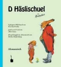 D Häslischuel : Die Häschenschule - Alemannisch. Alemannische Ausgabe (Die Häschenschule) （2012. 36 S. m. zahlr. bunten Bild. 20.5 cm）