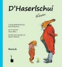 D'Haserlschui : Die Häschenschule - Bairisch (Die Häschenschule) （2012. 36 S. mit allen Originalillustrationen. 20.5 cm）