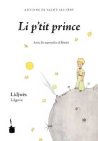 Li p'tit prince : Der kleine Prinz - Wallon Oriental (Liège/Lüttich) (Der kleine Prinz) （2012. 96 S. mit allen Originalabbildungen. 22 cm）