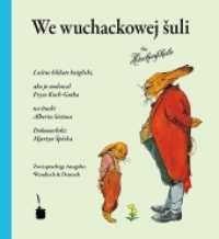 We wuchackowej suli / Die Häschenschule : Die Häschenschule - zweisprachig: Niedersorbisch/Wendisch und Deutsch (Die Häschenschule) （2014. 32 S. mit allen Originalillustrationen. 21 cm）