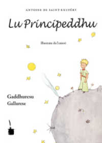 Lu Principeddhu : Der kleine Prinz - Galluresisch (Sardinien) (Der kleine Prinz) （2013. 96 S. Mit allen Originalillustrationen. 22 cm）
