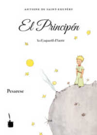 El Principén : Der kleine Prinz - Pesarese (Der kleine Prinz) （2015. 96 S. m. Illustr. 21 cm）