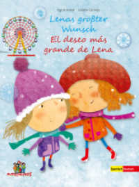 Lenas größter Wunsch - El deseo más grande de Lena : Dtsch.-Span. （2015. 48 S. m. zahlr. bunten Bild. 22 cm）