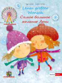 Lenas größter Wunsch - : Deutsch - Russisch （2015. 48 S. m. Illustr. 22 cm）