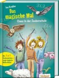 Das magische Mal - Chaos in der Zauberschule : Alle 1x1 Zaubersprüche + mega-magische Mathe-Rätsel (Magischer Mathe-Spaß 1) （2. Aufl. 2014. 128 S. schw.-w. Ill. 20.5 cm）