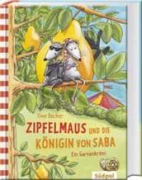Zipfelmaus und die Königin von Saba - Ein Gartenkrimi : Ein Gartenkrimi (Zipfelmaus 3) （Neuausg. 2014 244 S. 74 SW-Abb. 22 cm）