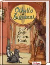 Othello & Giovanni - Der große Katzen-Raub (Othello & Giovanni 1) （2016. 186 S. 22 cm）