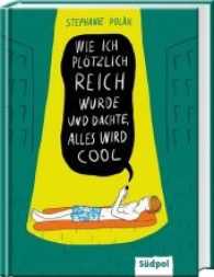 Wie ich plötzlich reich wurde und dachte, alles wird cool （2017. 184 S. 22 cm）