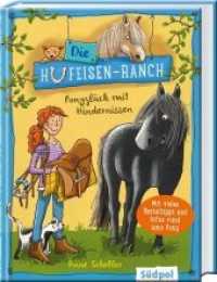 Die Hufeisen-Ranch - Ponyglück mit Hindernissen : Pferdebuch für Mädchen ab 8 Jahre - Ponys, Freundschaft und Natural Horsemanship (Die Hufeisen-Ranch .1) （2018. 192 S. SW-Abb. 20.5 cm）