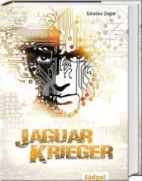 Jaguarkrieger （2018. 352 S. 21 cm）