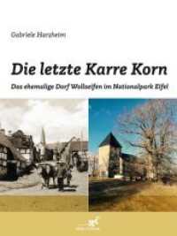 Die letzte Karre Korn : Das ehemalige Dorf Wollseifen im Nationalpark Eifel （2019. 118 S. 107 Abb. 241 x 177 mm）
