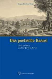 Das poetische Kassel : Ein Lesebuch aus fünf Jahrhunderten （2013. 144 S. 20 cm）