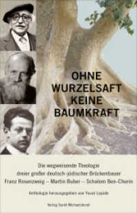 Ohne Wurzelsaft keine Baumkraft : Die wegweisende Theologie dreier gro&szlig;er deutsch-j&uuml;discher Br&uuml;ckenbauer: Franz Rosenzweig - Martin Buber - Schalom Ben-Chorin. Anthologie （1. Aufl. 2014. 192 S. 210 mm）