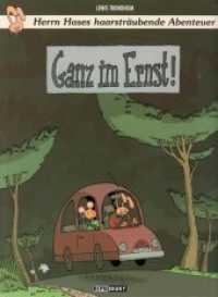 Die erstaunlichen Abenteuer von Herrn Hase - Ganz im Ernst (Die erstaunlichen Abenteuer von Herrn Hase Bd.7) （2015. 48 S. farb. Comics. 295 mm）