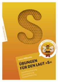Übungen für den Laut S : Lautdifferenzierung - Lautanbahnung - Lautstabilisierung （2013. 48 S. 297 mm）