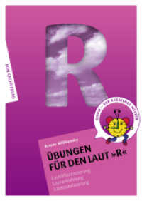 Übungen für den Laut R : Lautdifferenzierung - Lautanbahnung - Lautstabilisierung (Übungshefte für die Laute) （1., Übungen für den Laut R. 2013. 48 S. 297 cm）