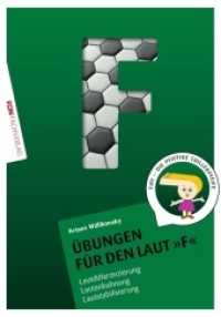 Übungsheft für den Laut F : Lautdifferenzierung - Lautanbahnung - Lautstabilisierung （2013. 48 S. 297 mm）